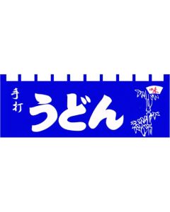 โนเรน (ม่านร้านค้า) N-115 อุด้งทำมือ
