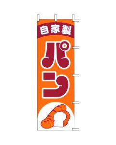 แบนเนอร์ J99-238 ขนมปังโฮมเมด