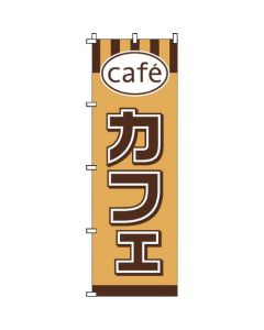 แบนเนอร์ 1-816 คาเฟ่