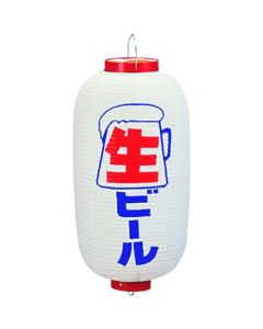โคมไฟไวนิลพิมพ์ลาย ขนาด 9 นิ้ว ลายเบียร์สด รหัสสินค้า B218