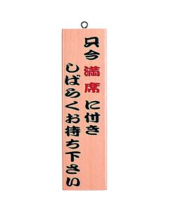 ลายไม้ - 9 (ไม้สีขาว) - ขณะนี้จองเต็มแล้ว
