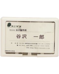 ID Card Holder
