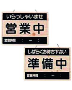 จานเปิด OCW-1 - เปิด / เปิดเพื่อเตรียมอาหาร