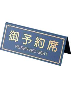ที่นั่งสำรองประเภท A RY-31 สีเทา