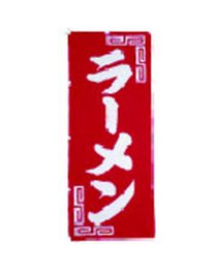 บะหมี่กึ่งสำเร็จรูปแบนเนอร์ UF-245