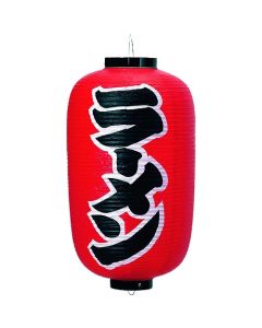 โคมไฟไวนิลพิมพ์ลาย ขนาด 12 นิ้ว ลายราเมง ราคา 250 บาท
