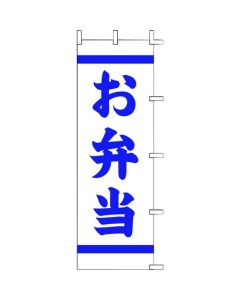 แบนเนอร์ K13-49 เบนโตะ