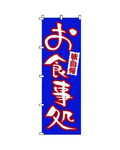 ร้านอาหารแบนเนอร์ 1-523