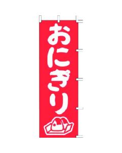 แบนเนอร์ J98-205 โอนิกิริ
