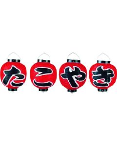 โคมไฟไวนิล ไซส์ 9 ทรงกลม ลายทาโกะยากิ ชุดละ 4 ชิ้น b362