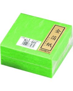 กระดาษเคลือบฟอยล์สีทอง สีเขียว (500 แผ่น) M33-466