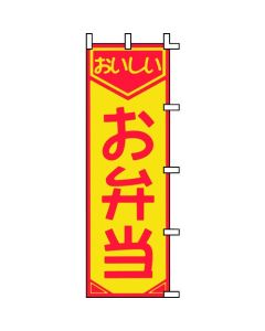 แบนเนอร์ เอฟ-361 เบนโตะ