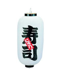 โคมไฟไวนิลพิมพ์ลาย ขนาด 9 นิ้ว ลายซูชิ รหัสสินค้า B212