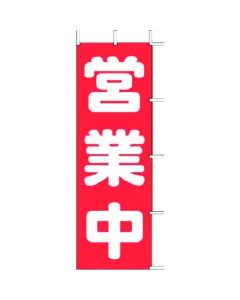ป้ายแบนเนอร์ J98-108 เปิดให้บริการแล้ว