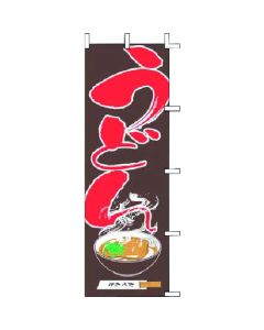 แบนเนอร์ J05-0010 อุด้ง