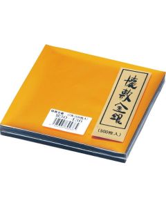 เหรียญทองและเงินไคชิกิ (500 ชิ้น) M30-436