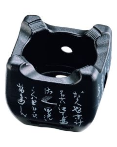 เตาอลูมิเนียม Iroha รุ่น M10-804 (ขนาดเล็ก) สีดำ