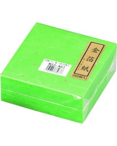 กระดาษเคลือบฟอยล์สีทอง สีเขียว (500 แผ่น) M33-467