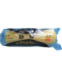 Middle Paint Roller 24เส้น