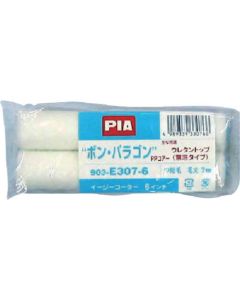 Small Paint Roller