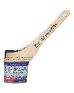 Paint Brush 1เส้น