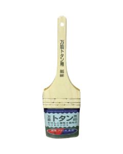 Paint Brush 1อัน