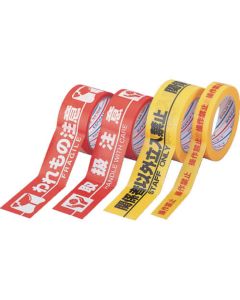 1-9660-02 1เส้น