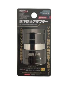 socket for Impact driver