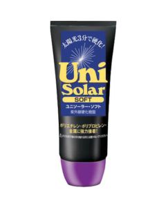 UV curable resin (ยูนิ โซลาร์) อ่อน