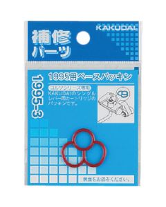 1995-3 1อัน