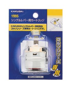 1995 1อัน