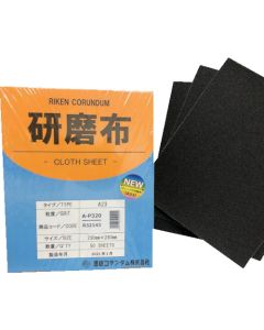 Abrasive Cloth Sheet 50 แผ่น แผ่นละ 1 แผ่น