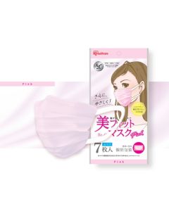 หน้ากากอนามัยบิวตี้ฟิต (สีชมพู)