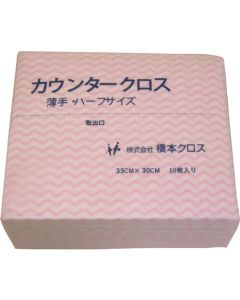 ผ้าเช็ดเคาน์เตอร์ (ครึ่ง) หนา สีชมพู (50 แผ่น x 24 ห่อ = 1200 แผ่น)