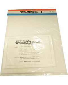 Magicloth Sheet