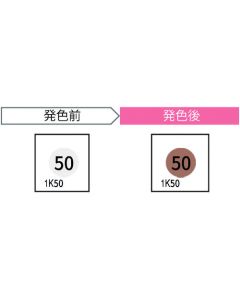 1K50-JP กล่องละ 20 แผ่น