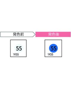 1K55-JP กล่องละ 20 แผ่น