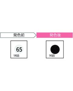 1K65-JP กล่องละ 20 แผ่น