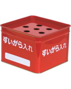 ที่เก็บก้นบุหรี่ (กระป๋องและฝาปิด) 8Y3015