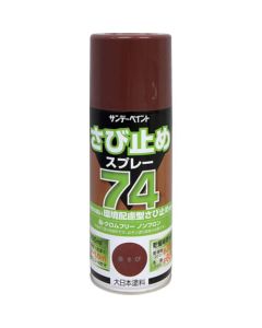 74 ANTICORROSIVE SPRAY