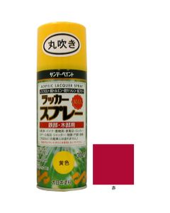 Lacquer Spray MAX