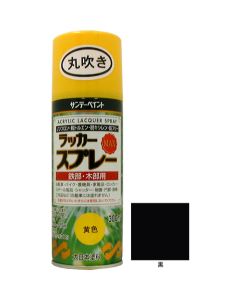 Lacquer Spray MAX