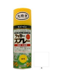 Lacquer Spray MAX