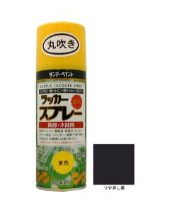 Lacquer Spray MAX