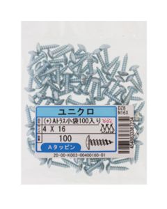 Trivalentzinccr+3 white100pcs Pack(+)Tapping Type A Truss 4 X20  กล่องละ 100 เส้น