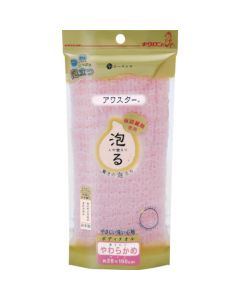 Awastar Nylon Body Wash Cloth Soft Pink 60แผ่น