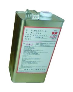 SEAL PEEL 2001
