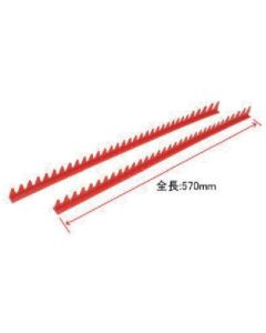 2002000005397 ชุดละ 1 ชุด