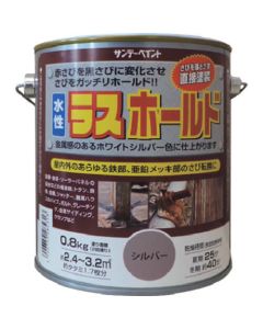 Water besed rust switch paint 1ใบ