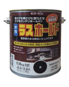 Water besed rust switch paint 1ใบ